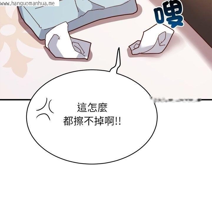 韩国漫画勇者求职中韩漫_勇者求职中-第4话在线免费阅读-韩国漫画-第74张图片