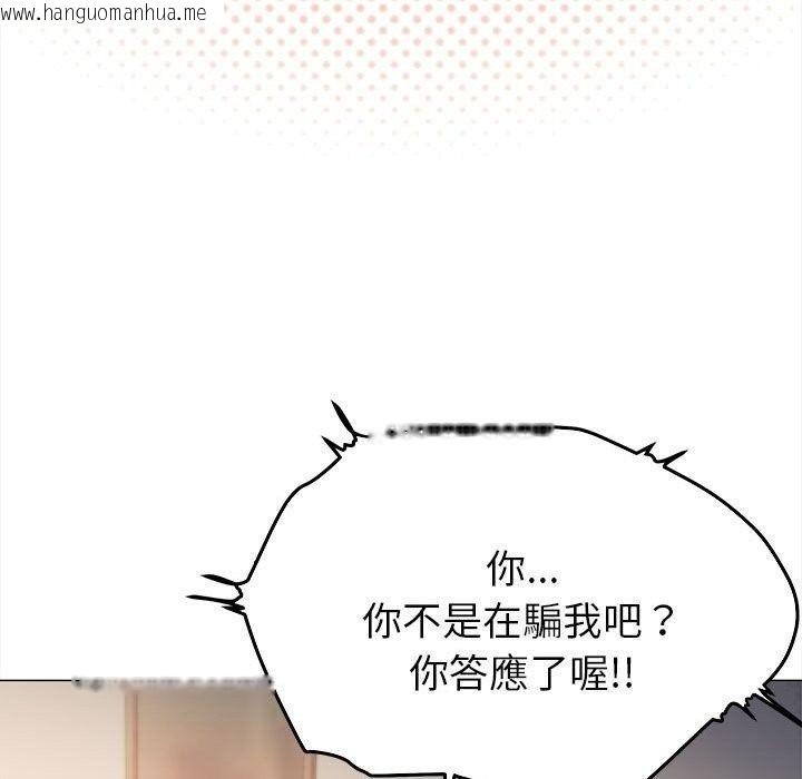 韩国漫画缺德邻居难相处韩漫_缺德邻居难相处-第104话在线免费阅读-韩国漫画-第59张图片
