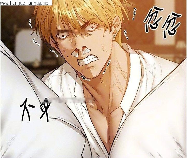 韩国漫画人妻猎人韩漫_人妻猎人-第140话-拜托你跟我姐啪啪啪!在线免费阅读-韩国漫画-第75张图片