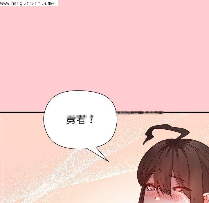 韩国漫画勇者求职中韩漫_勇者求职中-第5话在线免费阅读-韩国漫画-第186张图片