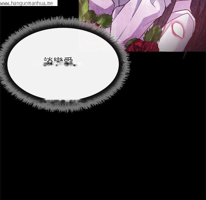 韩国漫画勇者求职中韩漫_勇者求职中-第1话在线免费阅读-韩国漫画-第99张图片