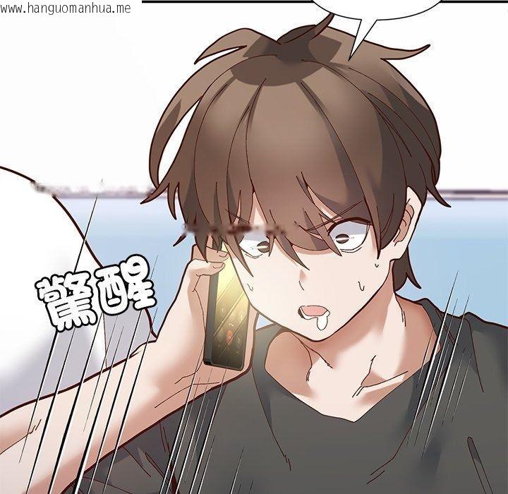 韩国漫画勇者求职中韩漫_勇者求职中-第1话在线免费阅读-韩国漫画-第141张图片