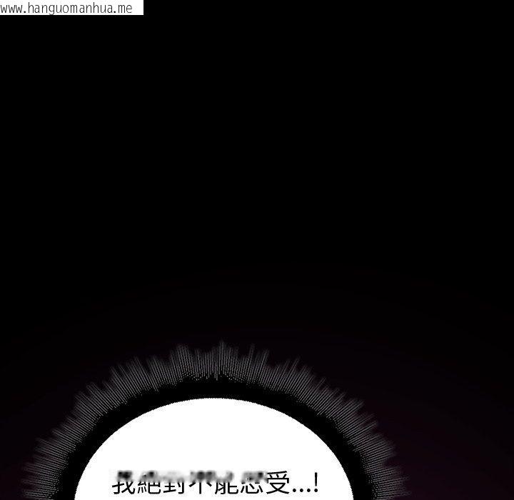 韩国漫画迷雾深处的诱惑/XX地下城韩漫_迷雾深处的诱惑/XX地下城-第43话在线免费阅读-韩国漫画-第73张图片