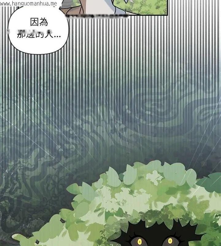 韩国漫画野兽的王国/野兽的乐章韩漫_野兽的王国/野兽的乐章-第44话在线免费阅读-韩国漫画-第121张图片