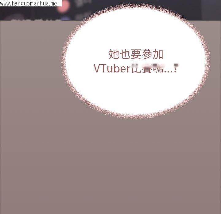 韩国漫画缺德邻居难相处韩漫_缺德邻居难相处-第104话在线免费阅读-韩国漫画-第182张图片