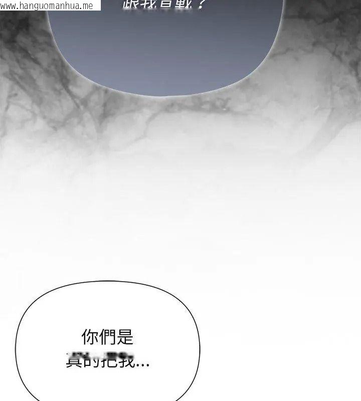 韩国漫画野兽的王国/野兽的乐章韩漫_野兽的王国/野兽的乐章-第44话在线免费阅读-韩国漫画-第57张图片