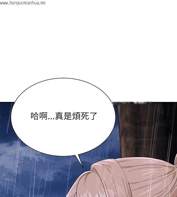 韩国漫画无人岛之主韩漫_无人岛之主-第10话在线免费阅读-韩国漫画-第132张图片