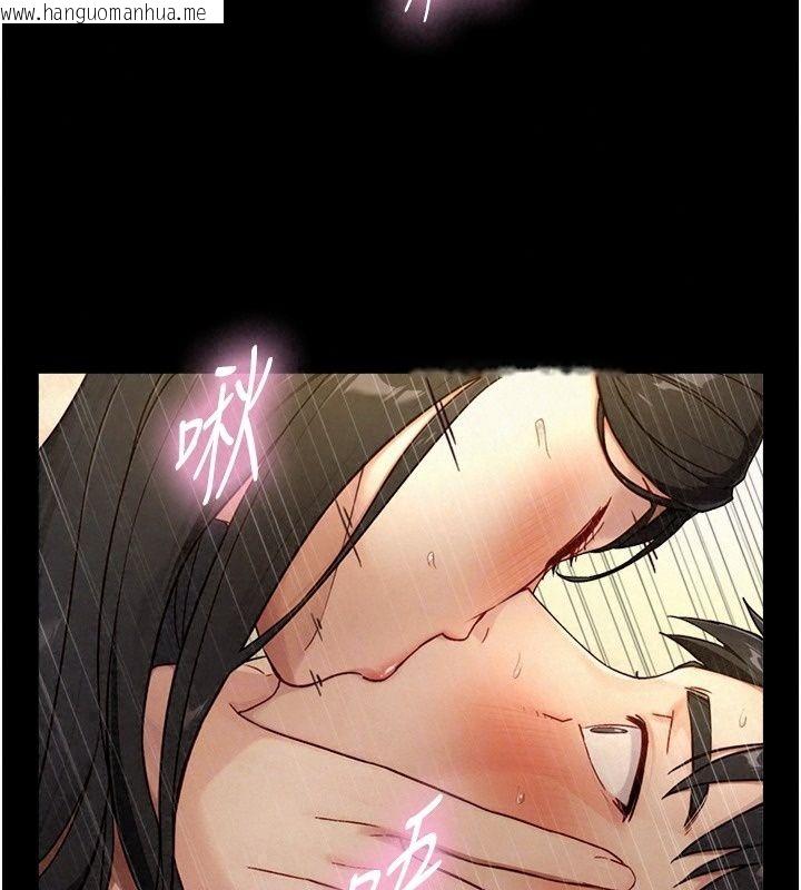 韩国漫画与生巨来韩漫_与生巨来-第45话-领教天生淫娃的功夫在线免费阅读-韩国漫画-第82张图片