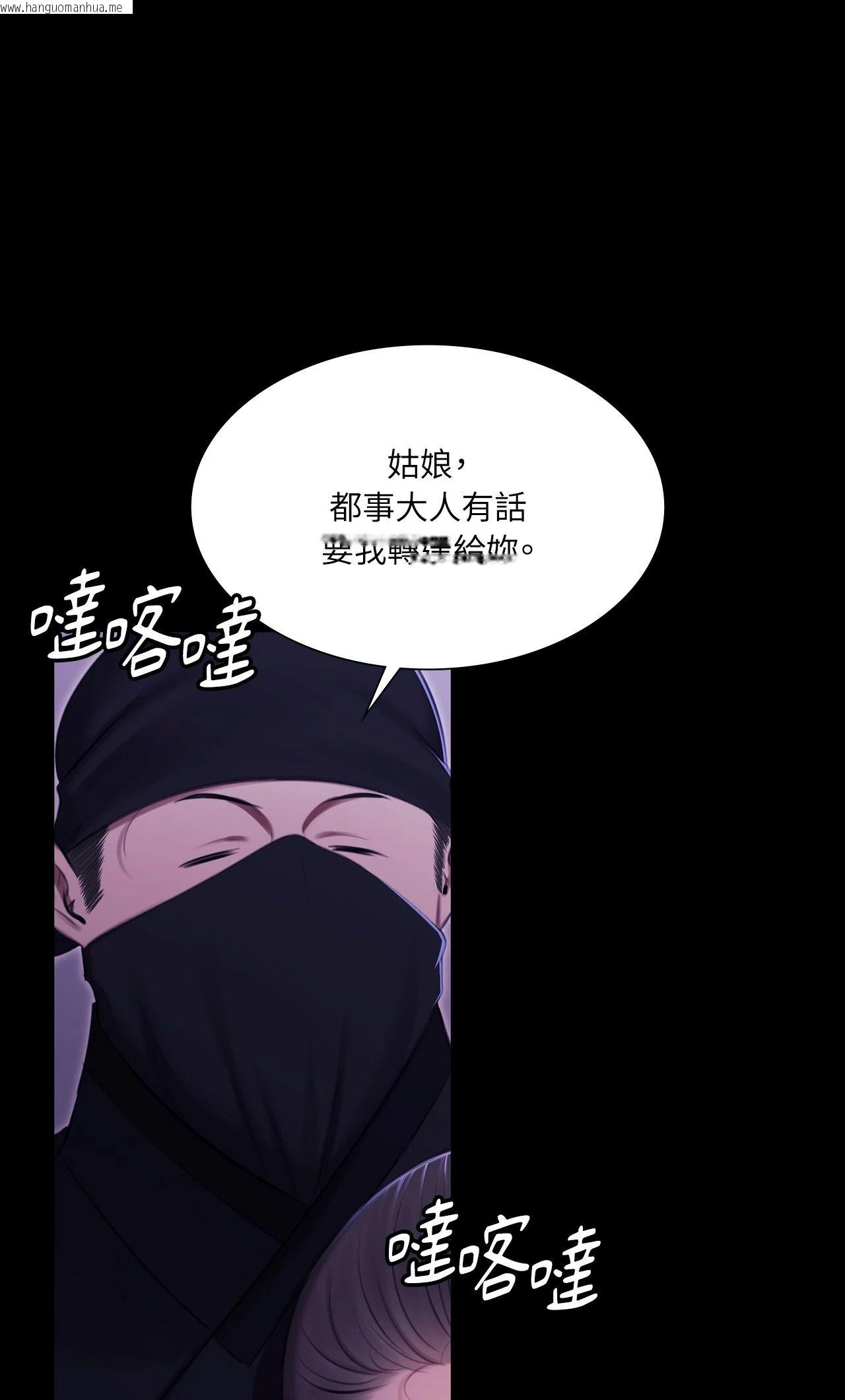 韩国漫画小姐韩漫_小姐-第177话在线免费阅读-韩国漫画-第34张图片