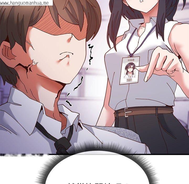 韩国漫画勇者求职中韩漫_勇者求职中-第5话在线免费阅读-韩国漫画-第16张图片