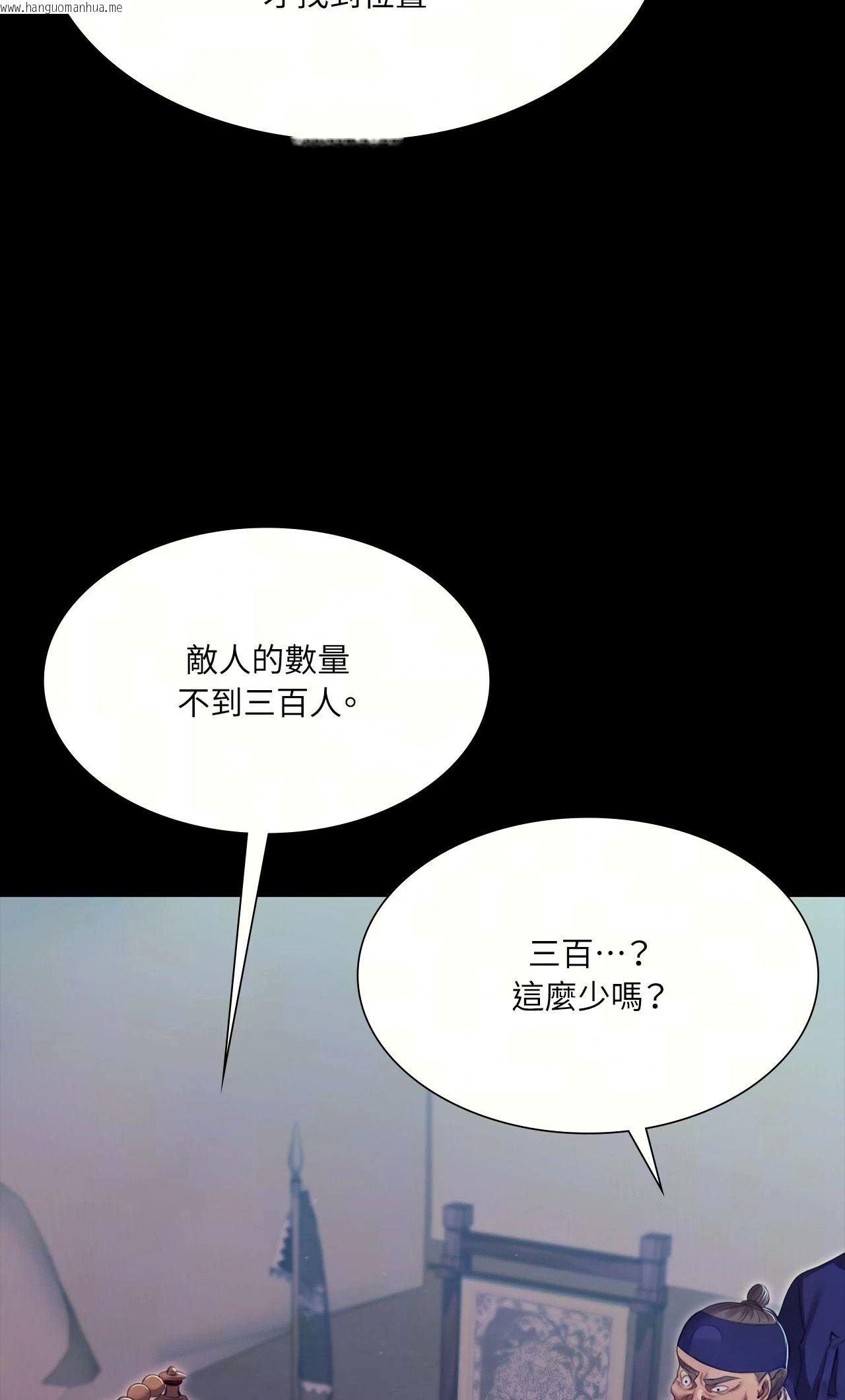 韩国漫画小姐韩漫_小姐-第179话在线免费阅读-韩国漫画-第40张图片