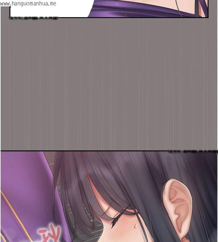韩国漫画我的in援团韩漫_我的in援团-第19话-主动贴上来的姐姐在线免费阅读-韩国漫画-第121张图片