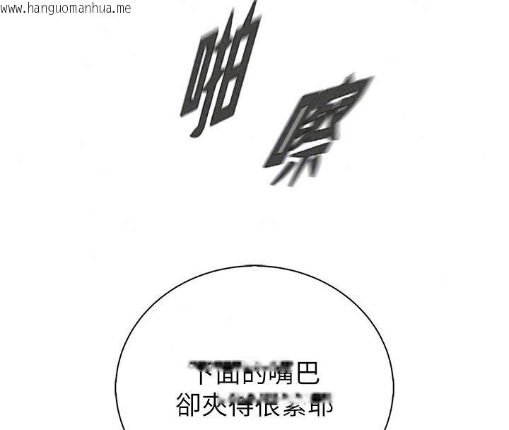 韩国漫画衣冠禽兽韩漫_衣冠禽兽-第17话-钰祥，来我房间一下在线免费阅读-韩国漫画-第71张图片