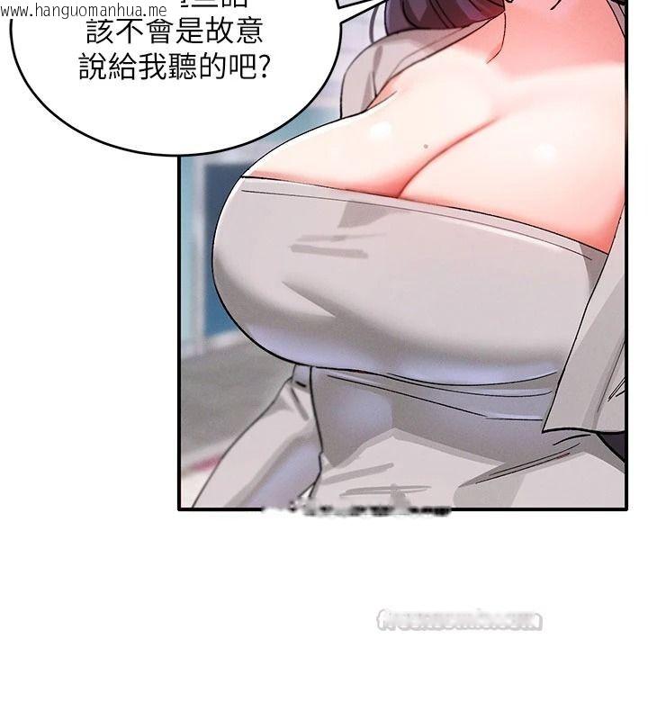 韩国漫画姨见钟情韩漫_姨见钟情-第1话-阿姨，我们结婚吧在线免费阅读-韩国漫画-第150张图片