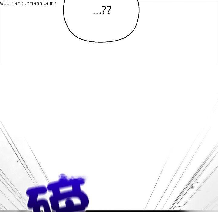 韩国漫画勇者求职中韩漫_勇者求职中-第1话在线免费阅读-韩国漫画-第264张图片