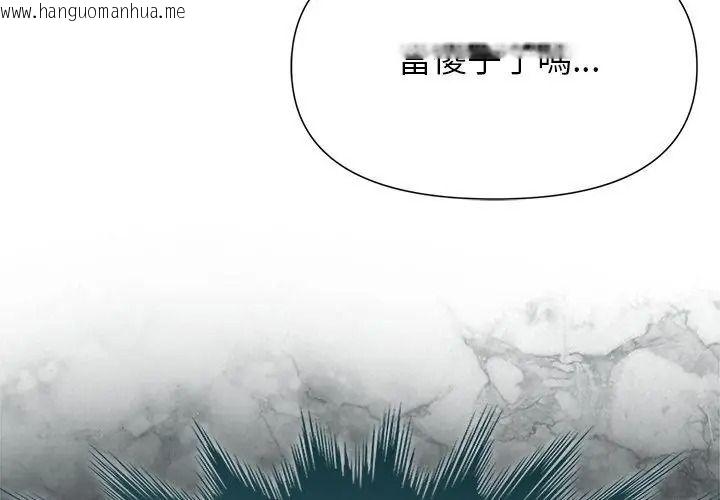 韩国漫画野兽的王国/野兽的乐章韩漫_野兽的王国/野兽的乐章-第44话在线免费阅读-韩国漫画-第59张图片