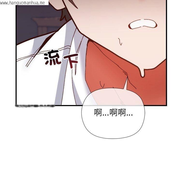 韩国漫画勇者求职中韩漫_勇者求职中-第2话在线免费阅读-韩国漫画-第41张图片