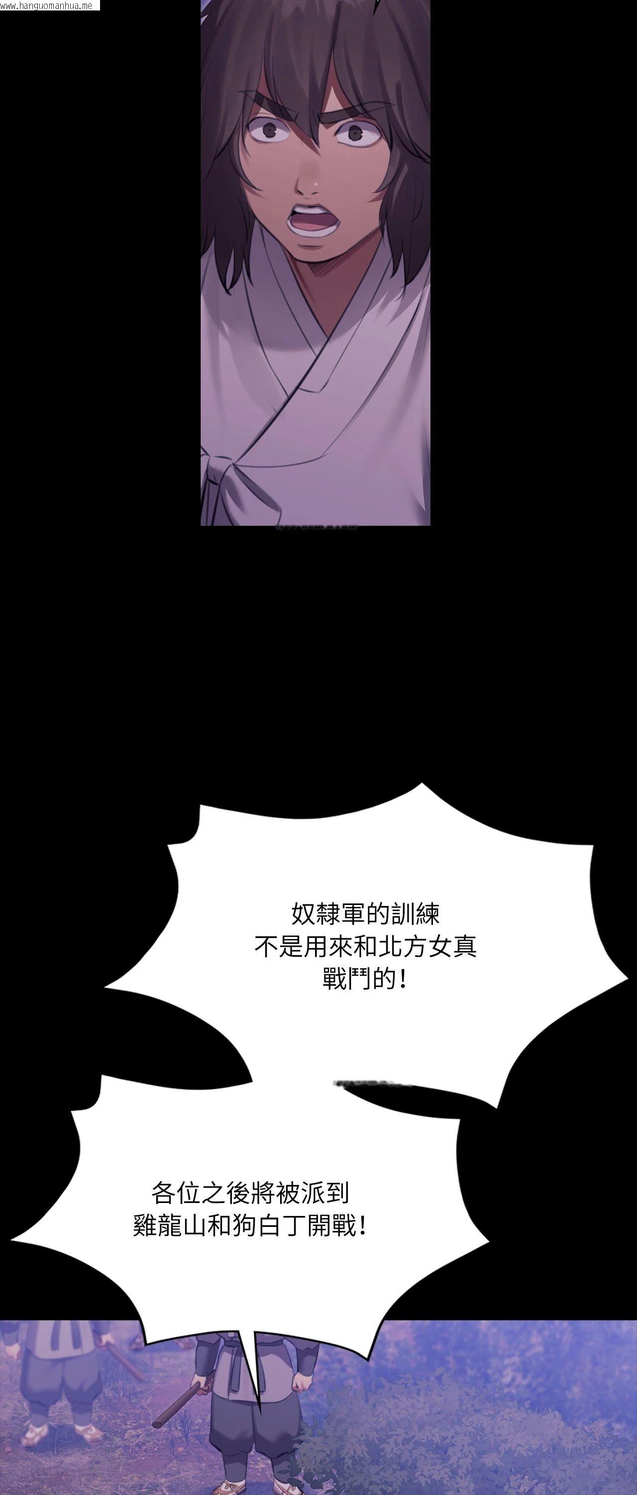 韩国漫画小姐韩漫_小姐-第178话在线免费阅读-韩国漫画-第53张图片