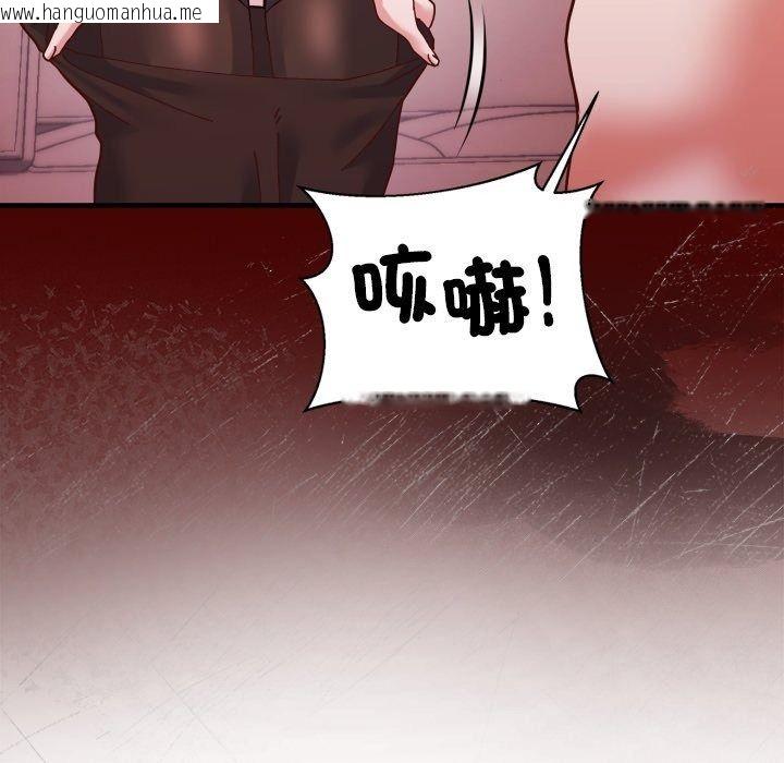 韩国漫画勇者求职中韩漫_勇者求职中-第3话在线免费阅读-韩国漫画-第98张图片