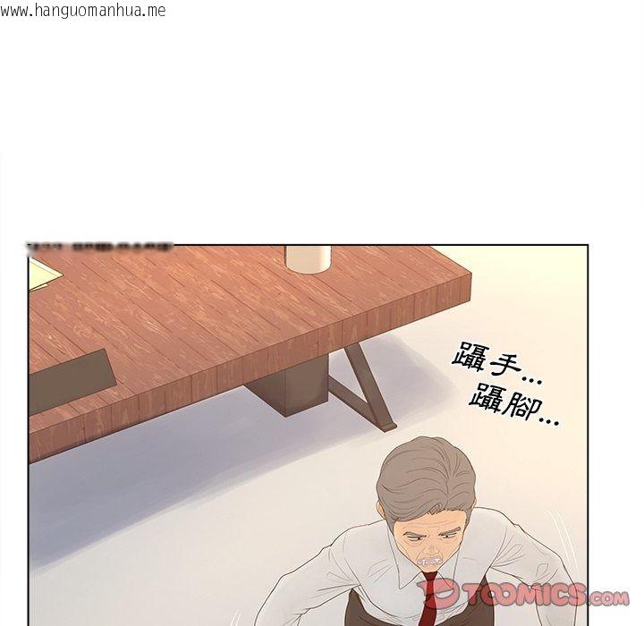韩国漫画意外的秘密交易韩漫_意外的秘密交易-第13话在线免费阅读-韩国漫画-第50张图片