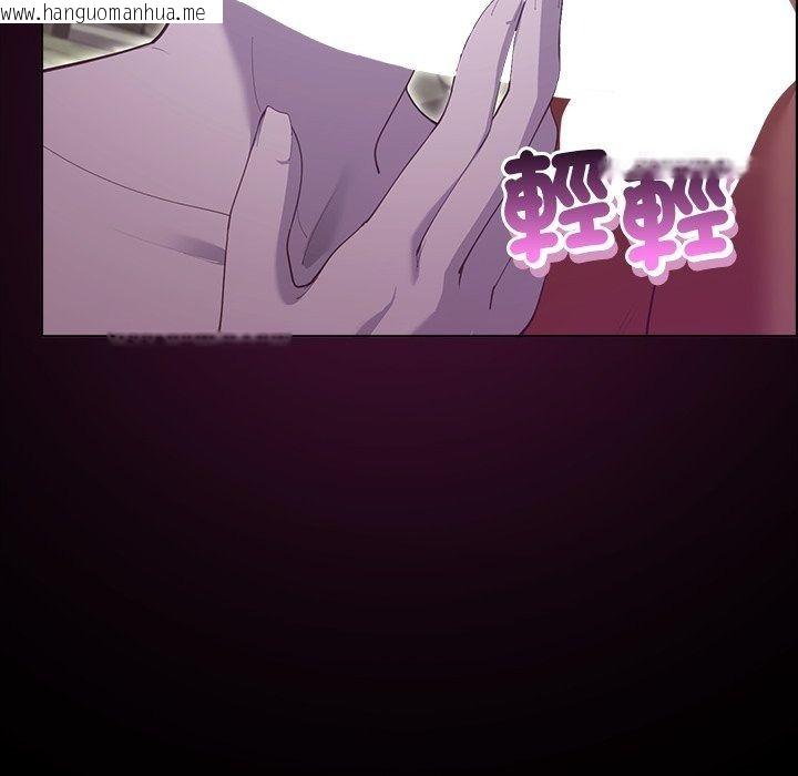 韩国漫画迷雾深处的诱惑/XX地下城韩漫_迷雾深处的诱惑/XX地下城-第43话在线免费阅读-韩国漫画-第28张图片