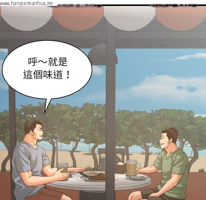 韩国漫画她们的夜晚属于我/与人妻有个秘密韩漫_她们的夜晚属于我/与人妻有个秘密-第62话在线免费阅读-韩国漫画-第61张图片