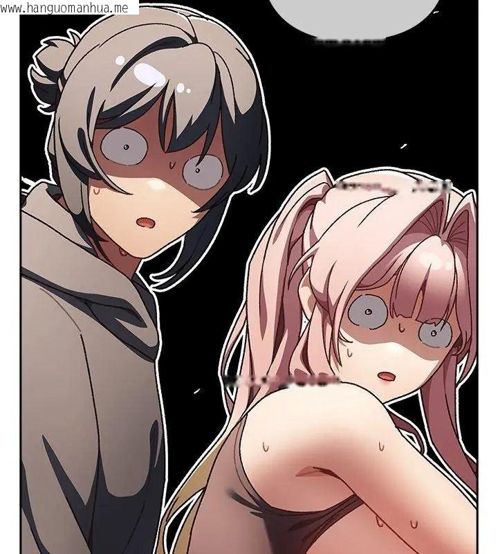 韩国漫画男人稀缺的异世界/当前女友变成异世界独裁者韩漫_男人稀缺的异世界/当前女友变成异世界独裁者-第56话在线免费阅读-韩国漫画-第54张图片