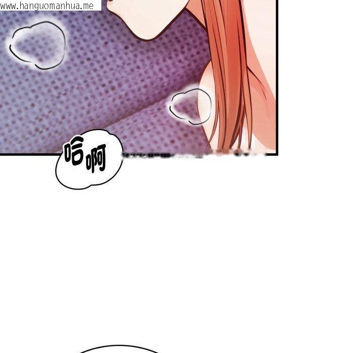 韩国漫画美女咨商师的夜间诊疗室韩漫_美女咨商师的夜间诊疗室-第14话在线免费阅读-韩国漫画-第68张图片
