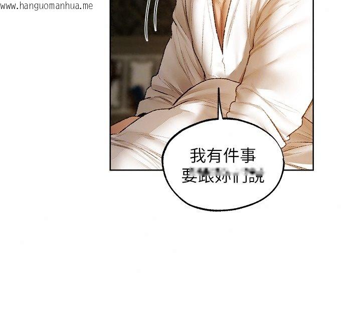 韩国漫画人妻猎人韩漫_人妻猎人-第140话-拜托你跟我姐啪啪啪!在线免费阅读-韩国漫画-第67张图片