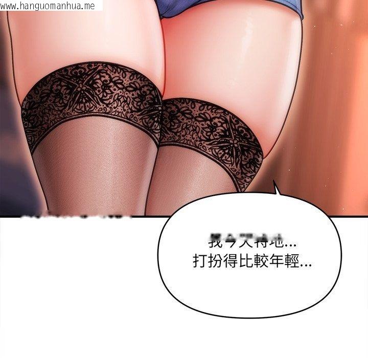韩国漫画单身育儿好寂寞韩漫_单身育儿好寂寞-第7话在线免费阅读-韩国漫画-第102张图片