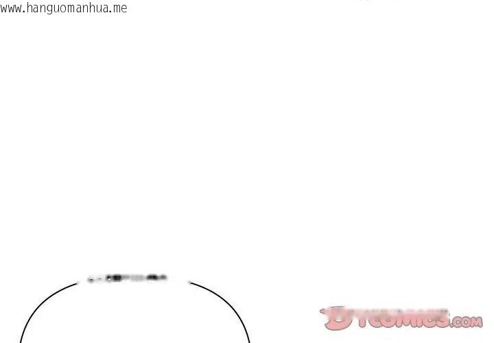 韩国漫画一家有多妻韩漫_一家有多妻-第4话在线免费阅读-韩国漫画-第86张图片