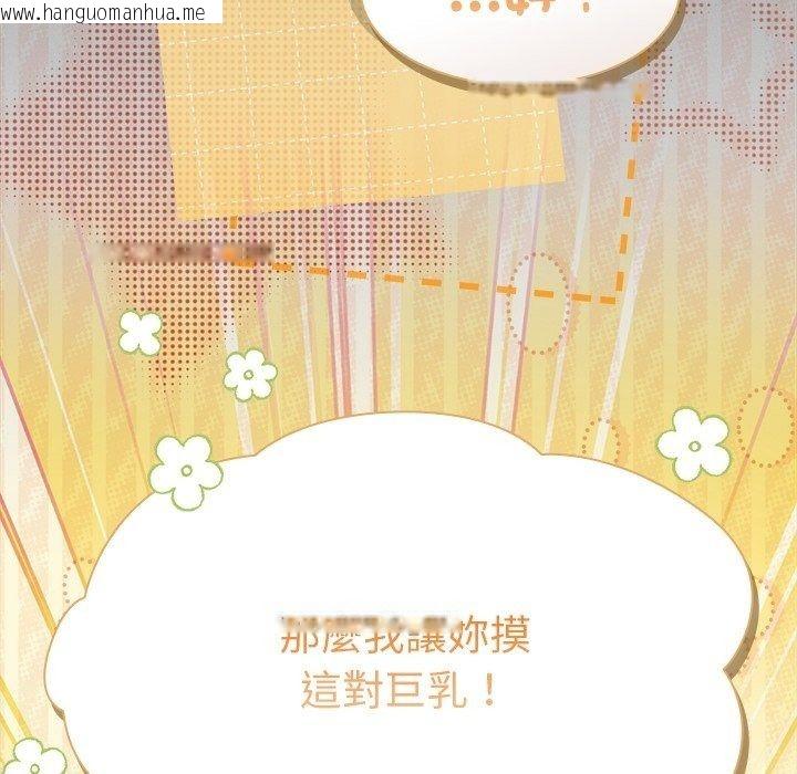韩国漫画神圣陷阱/中了传教士的美人计韩漫_神圣陷阱/中了传教士的美人计-第57话在线免费阅读-韩国漫画-第33张图片