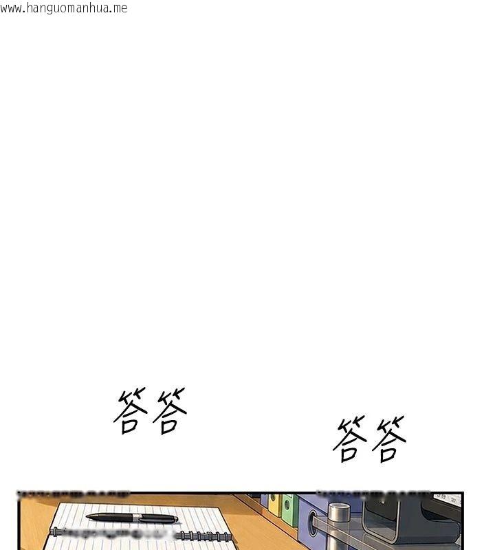 韩国漫画衣冠禽兽韩漫_衣冠禽兽-第17话-钰祥，来我房间一下在线免费阅读-韩国漫画-第208张图片