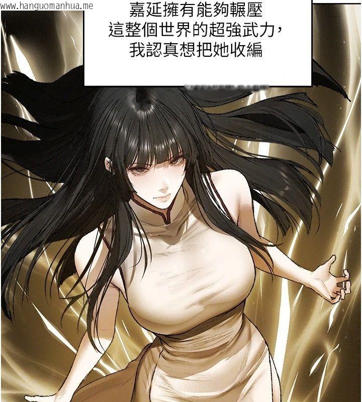 韩国漫画人妻猎人韩漫_人妻猎人-第140话-拜托你跟我姐啪啪啪!在线免费阅读-韩国漫画-第86张图片