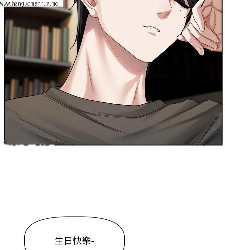 韩国漫画恋爱版本更新中韩漫_恋爱版本更新中-第30话-记得告诉我「使用心得」在线免费阅读-韩国漫画-第96张图片