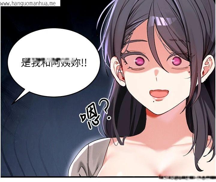 韩国漫画姨见钟情韩漫_姨见钟情-第1话-阿姨，我们结婚吧在线免费阅读-韩国漫画-第8张图片