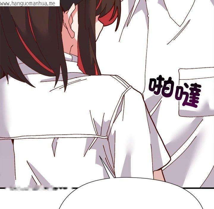 韩国漫画勇者求职中韩漫_勇者求职中-第2话在线免费阅读-韩国漫画-第79张图片