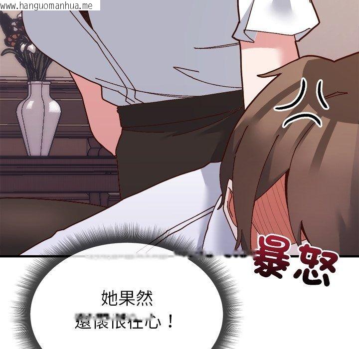 韩国漫画勇者求职中韩漫_勇者求职中-第2话在线免费阅读-韩国漫画-第18张图片