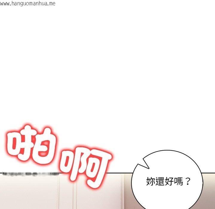 韩国漫画小心半夜鬼压床韩漫_小心半夜鬼压床-第9话在线免费阅读-韩国漫画-第58张图片