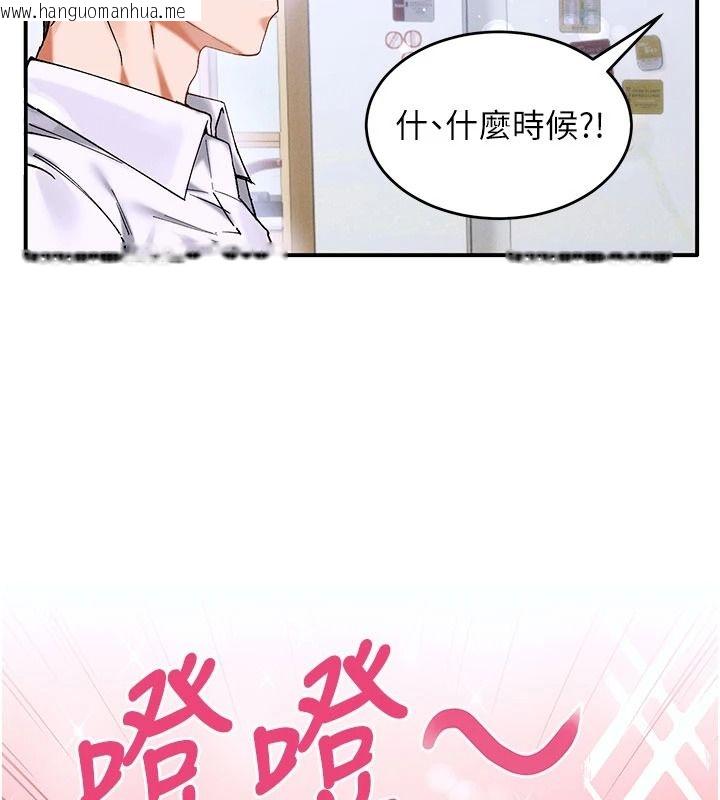 韩国漫画姨见钟情韩漫_姨见钟情-第1话-阿姨，我们结婚吧在线免费阅读-韩国漫画-第17张图片