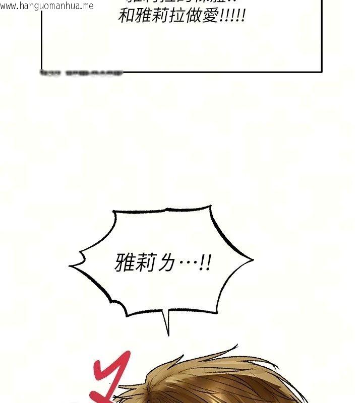 韩国漫画人妻猎人韩漫_人妻猎人-第140话-拜托你跟我姐啪啪啪!在线免费阅读-韩国漫画-第9张图片