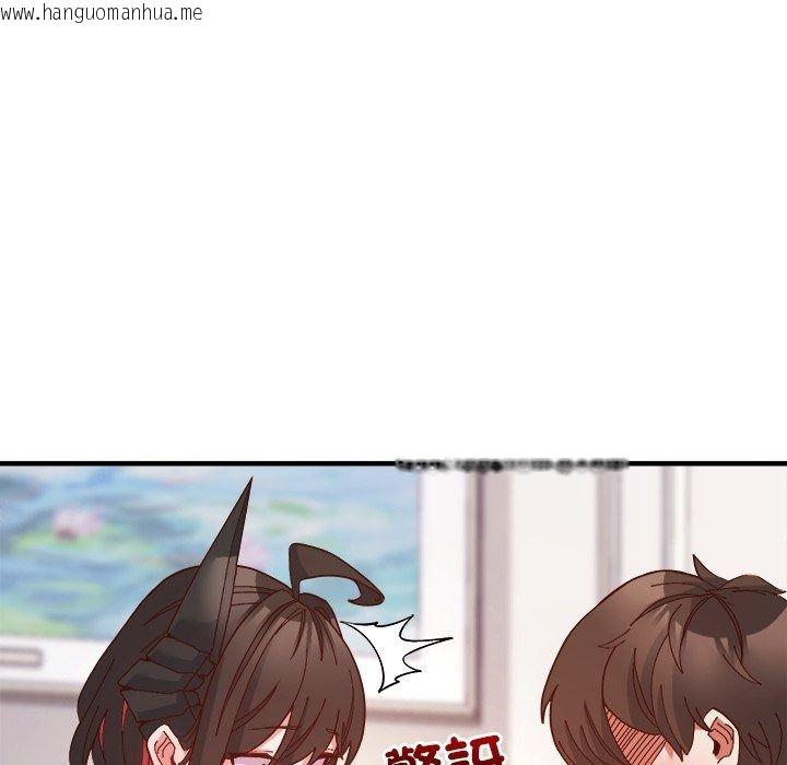 韩国漫画勇者求职中韩漫_勇者求职中-第4话在线免费阅读-韩国漫画-第123张图片