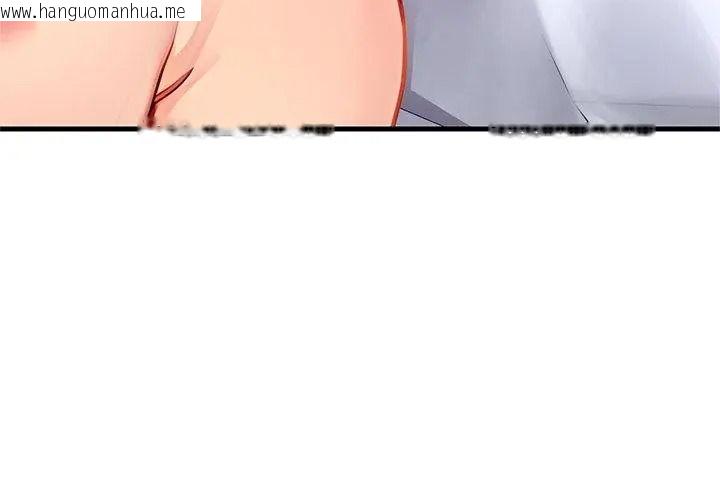 韩国漫画学姐的秘密特训韩漫_学姐的秘密特训-第10话在线免费阅读-韩国漫画-第116张图片