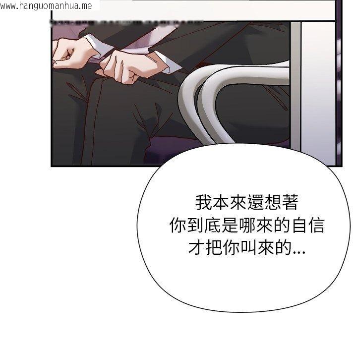 韩国漫画勇者求职中韩漫_勇者求职中-第1话在线免费阅读-韩国漫画-第7张图片