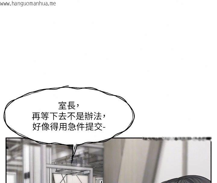 韩国漫画恋爱版本更新中韩漫_恋爱版本更新中-第30话-记得告诉我「使用心得」在线免费阅读-韩国漫画-第41张图片