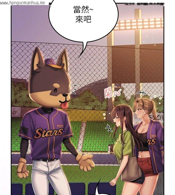 韩国漫画我的in援团韩漫_我的in援团-第19话-主动贴上来的姐姐在线免费阅读-韩国漫画-第42张图片