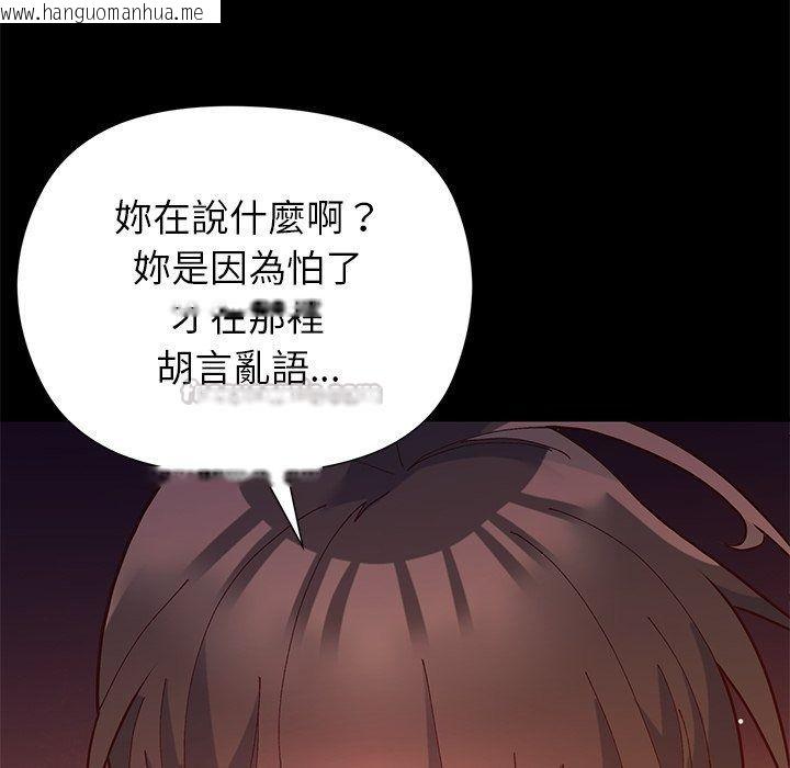 韩国漫画勇者求职中韩漫_勇者求职中-第1话在线免费阅读-韩国漫画-第120张图片