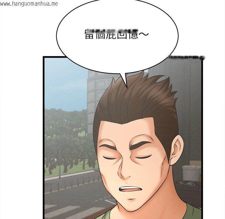 韩国漫画她们的夜晚属于我/与人妻有个秘密韩漫_她们的夜晚属于我/与人妻有个秘密-第62话在线免费阅读-韩国漫画-第65张图片