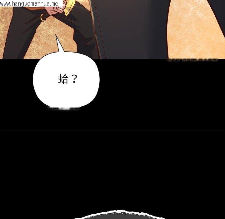 韩国漫画勇者求职中韩漫_勇者求职中-第1话在线免费阅读-韩国漫画-第114张图片