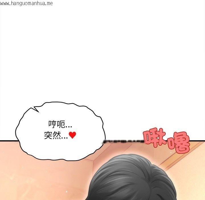 韩国漫画单身育儿好寂寞韩漫_单身育儿好寂寞-第7话在线免费阅读-韩国漫画-第114张图片